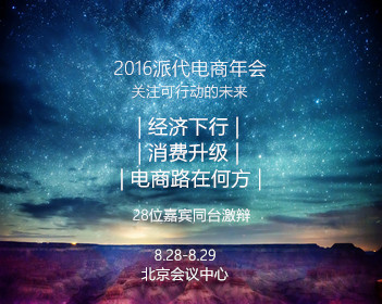 警方称会组织榴莲仅退款双方调解